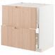 METOD/MAXIMERA Sz stj zl+2fr/2sz, білий/Fr&ouml;jered світлий бамбук, 80x60 см 993.302.47 фото 1